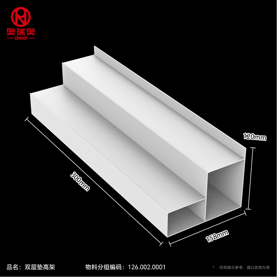 双层垫高架 尺寸示意图
