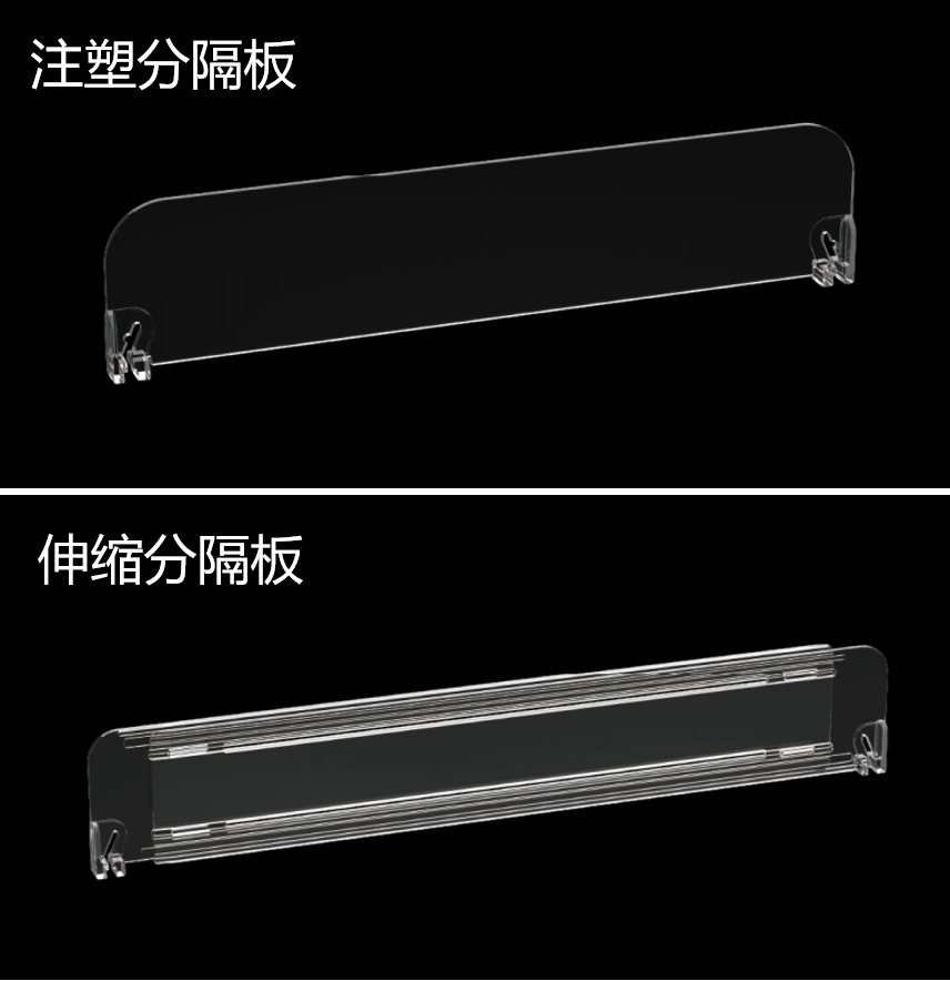 注塑分隔板 尺寸示意图